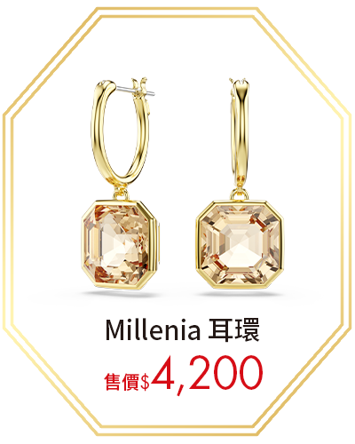 Millenia 耳環
