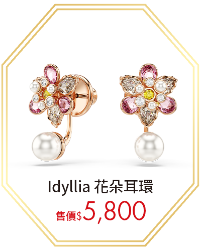 Idyllia 花朵耳環