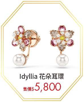 Idyllia 花朵耳環