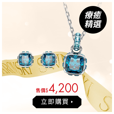 Birthstone鏈墜/耳釘