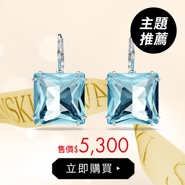 Millenia 水藍色耳環