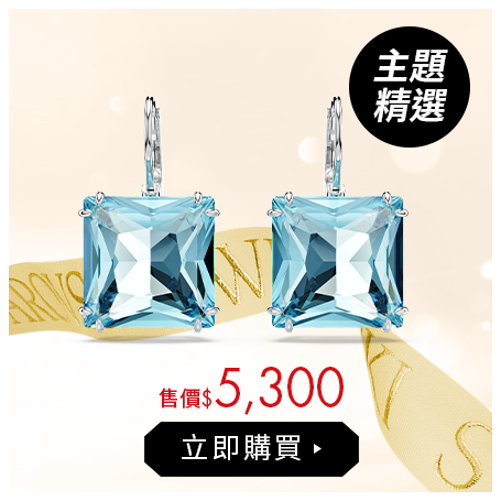 Millenia 水藍色耳環