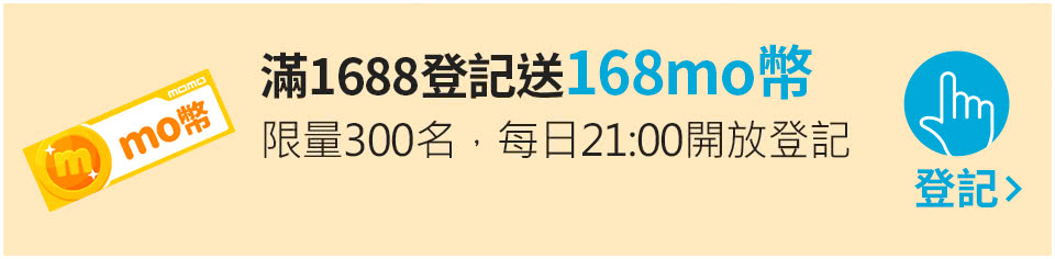 我要登記