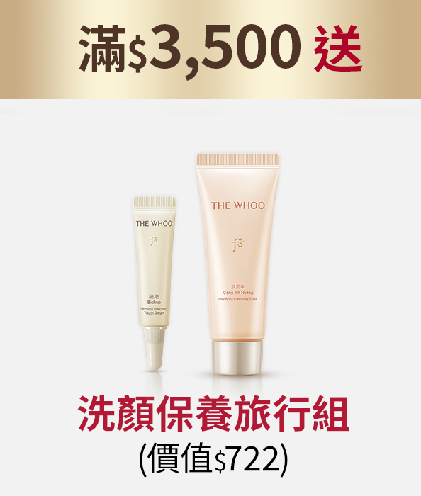 moPlus回饋4%