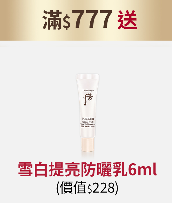 moPlus回饋4%