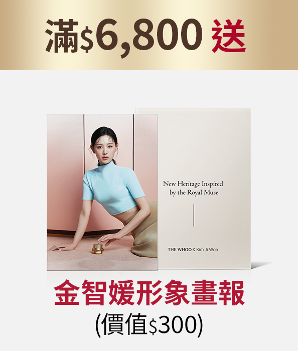 彩妝系列任兩件