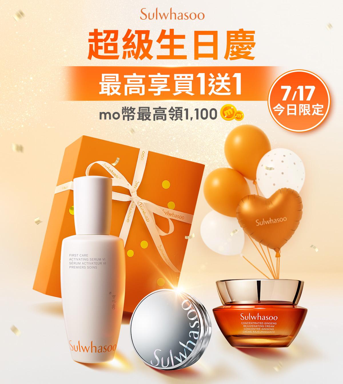熱銷商品