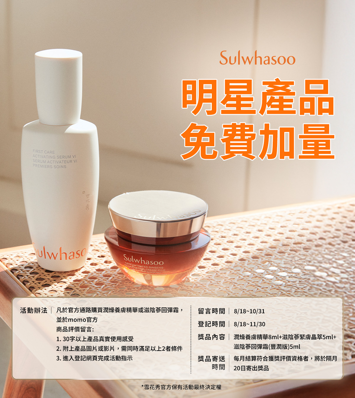 熱銷商品