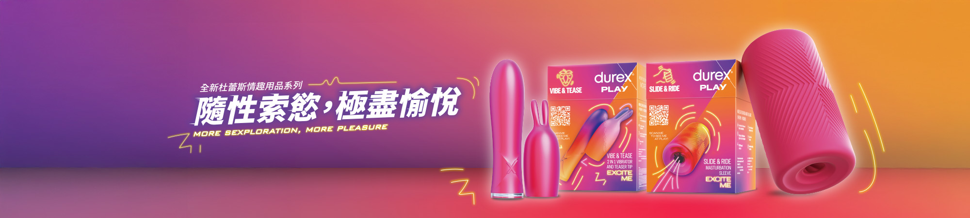 隨性所欲