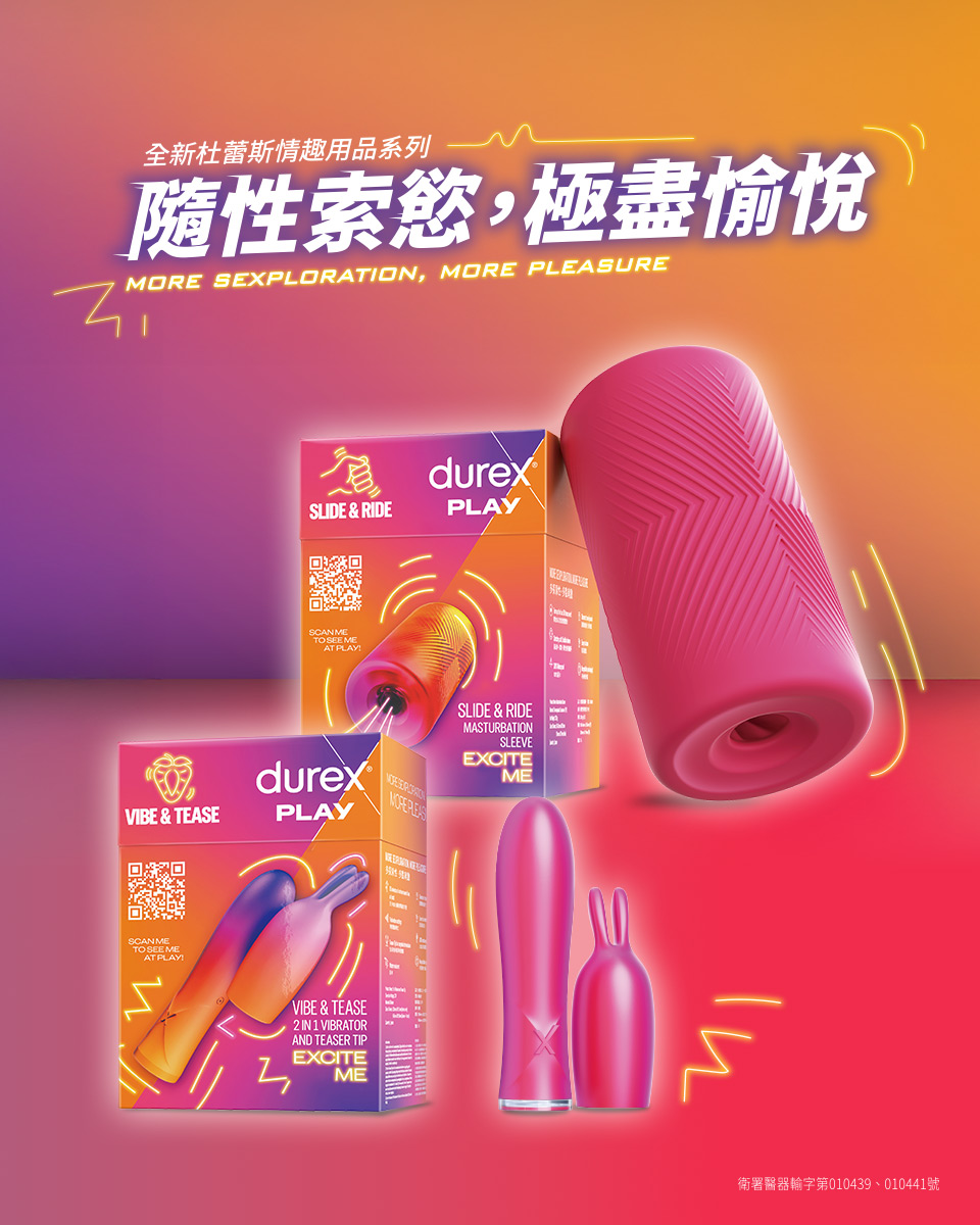 隨性所欲