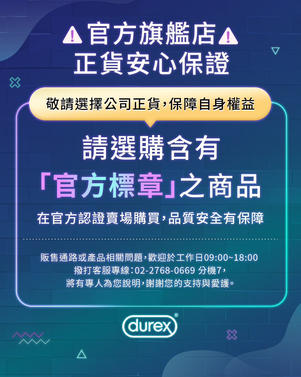 官方授權