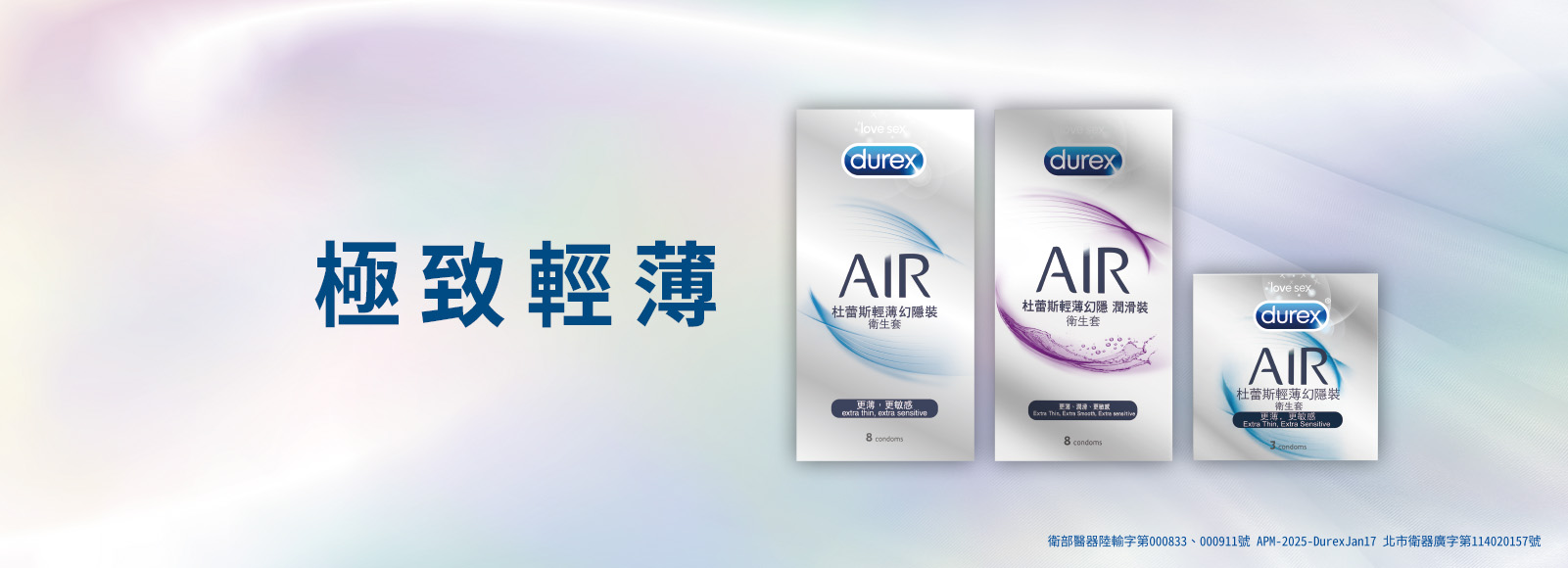 AIR系列