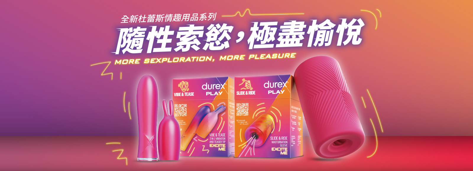 TOY系列