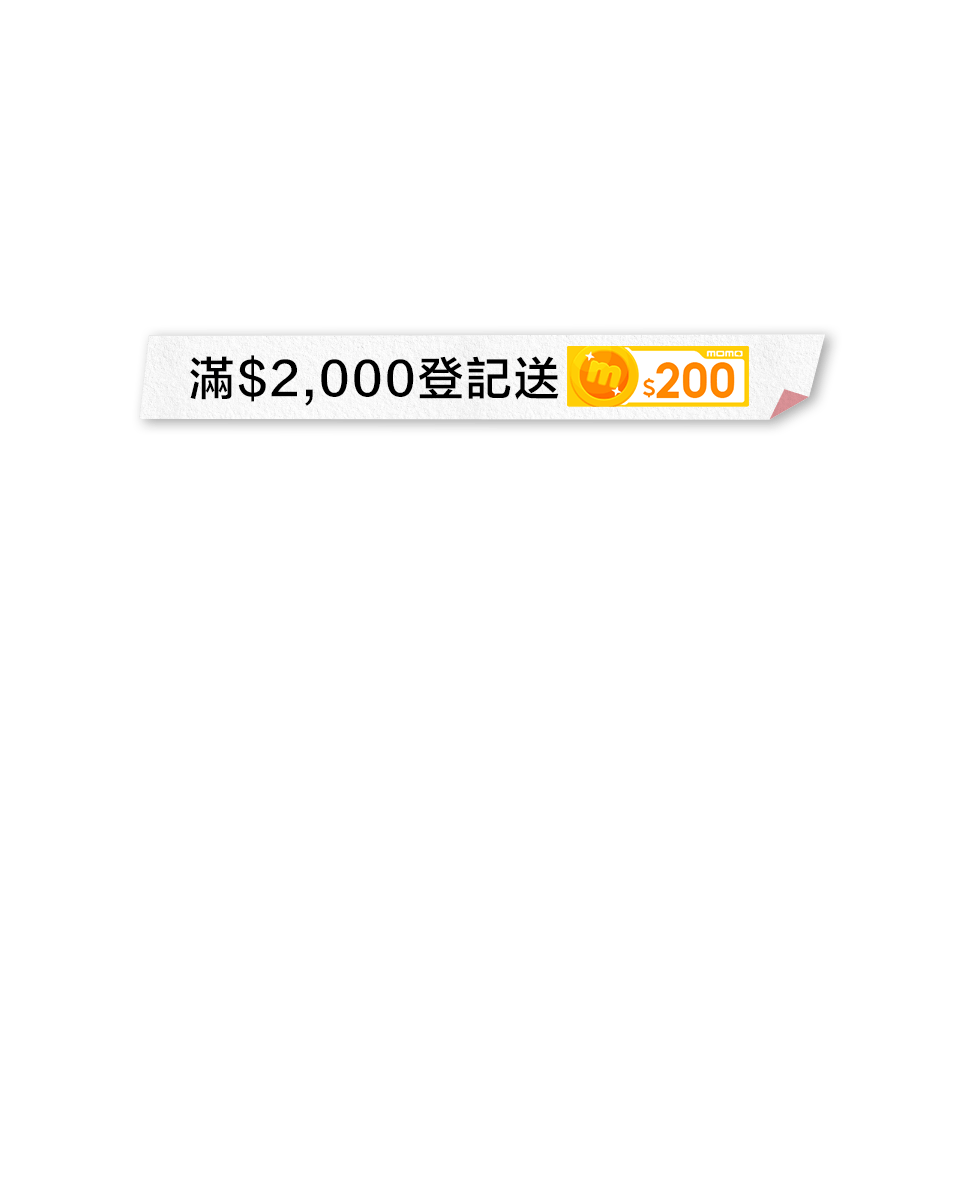 超強品牌聯慶
