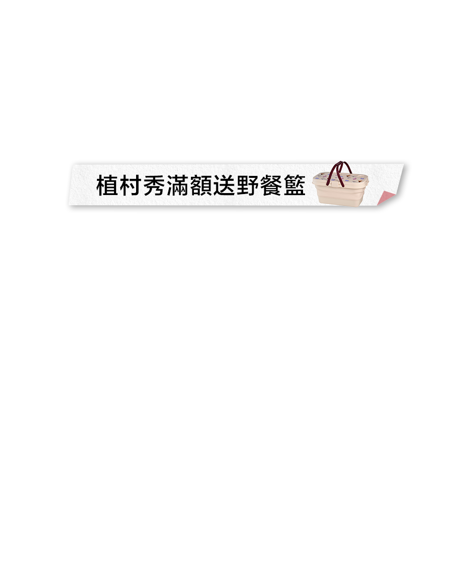 超強品牌聯慶