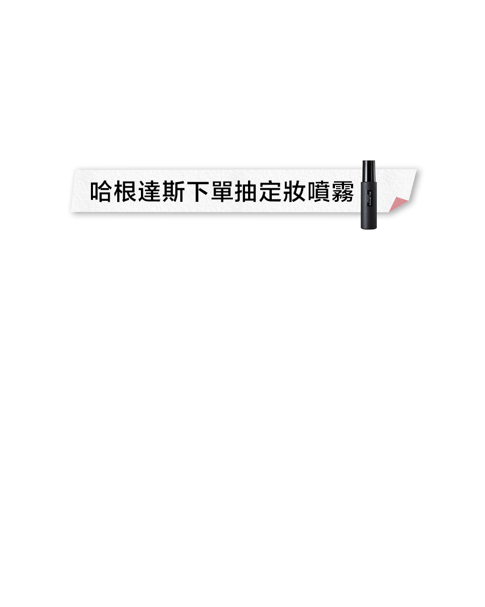 超強品牌聯慶