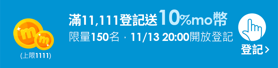 我要登記