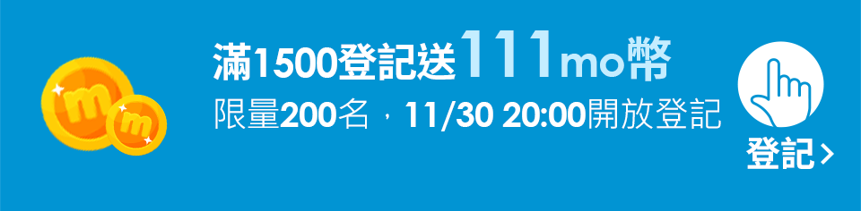 我要登記