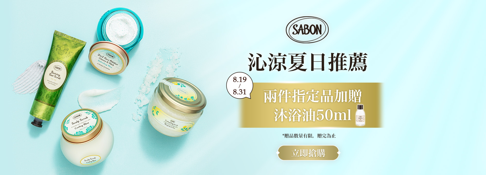 強打推薦