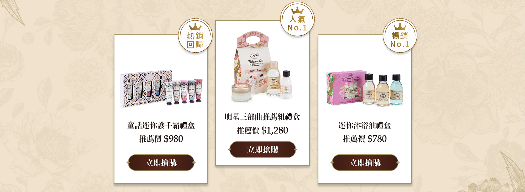經典贈禮推薦
