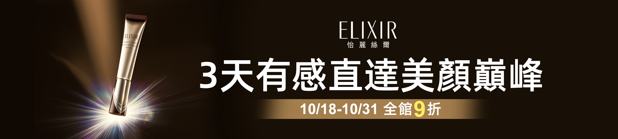 全館活動