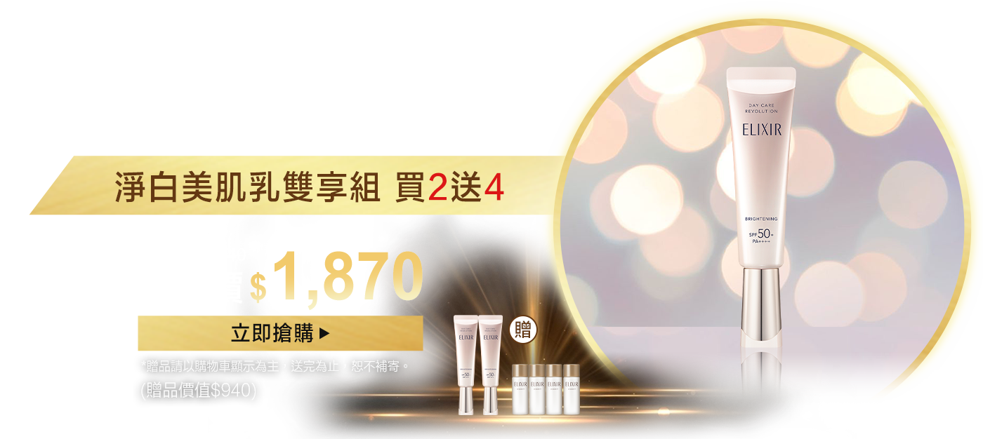 0負評妝前乳一瓶三效
