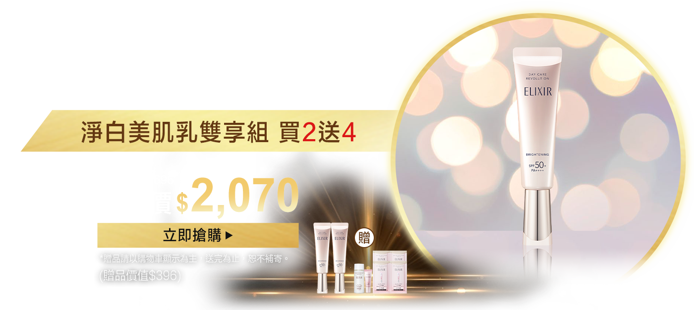 15分鐘光速有感 年輕升級