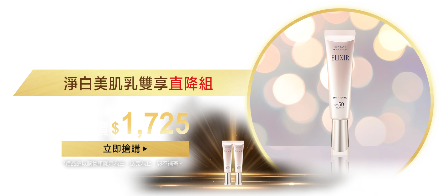 0負評妝前乳 一瓶三效