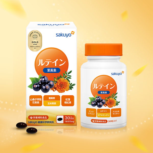 金盞花葉黃素軟膠囊