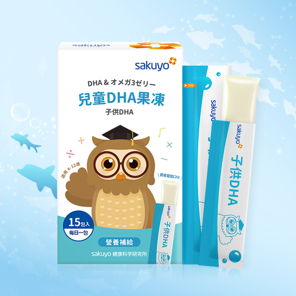 魚油DHA果凍