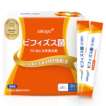 Fit Bio 比菲德氏菌