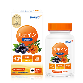金盞花萃取葉黃素軟膠囊