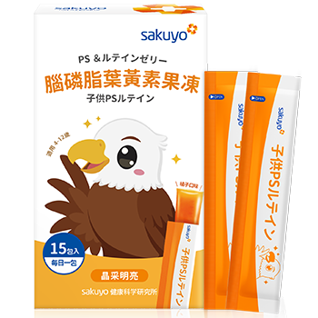 腦磷脂葉黃素果凍
