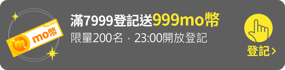 我要登記