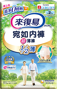 宛如內褲超薄褲