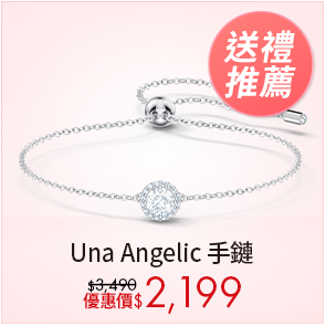 Una Angelic 手鍊