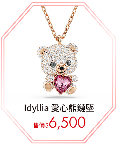 Idyllia 愛心熊鏈墜
