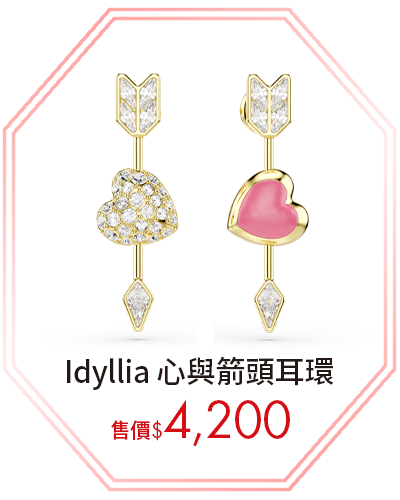 Idyllia 心與箭頭耳環