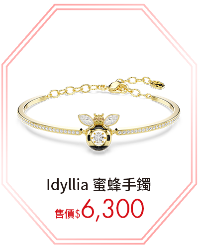 Idyllia 蜜蜂手鐲