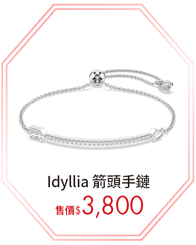 Idyllia 箭頭手鏈