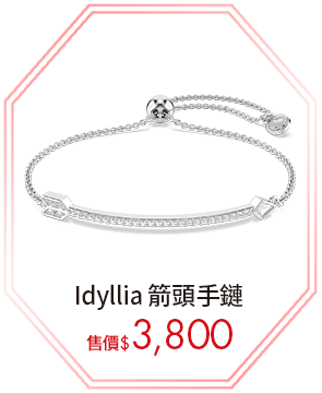 Idyllia 箭頭手鏈