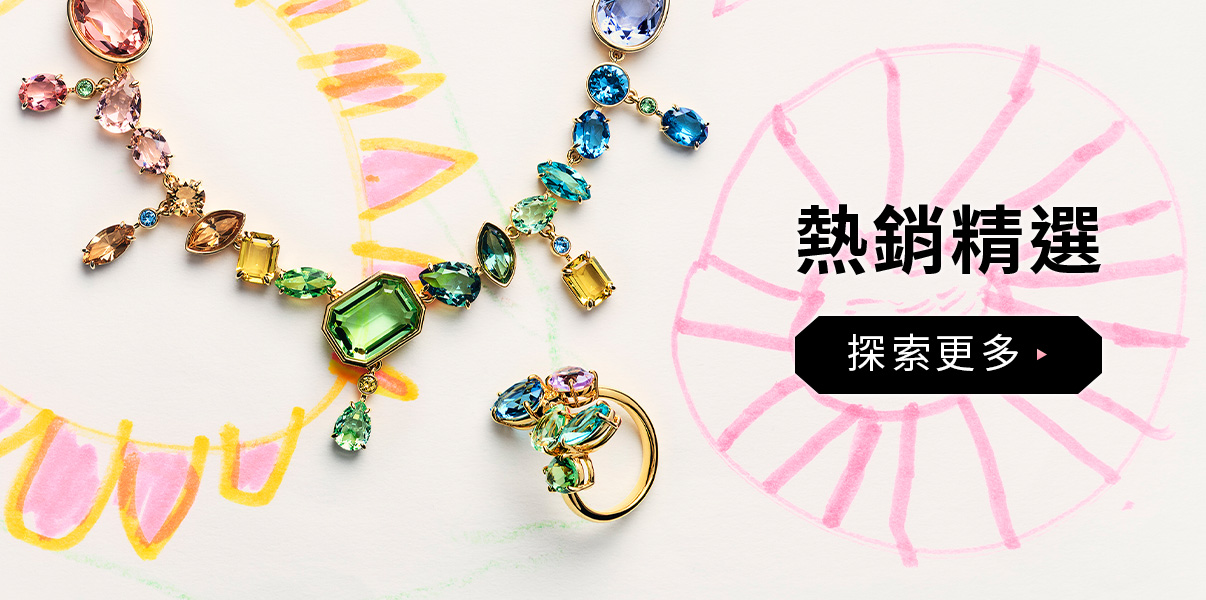 熱銷精選