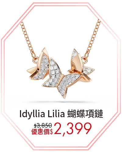 Idyllia Lilia 蝴蝶項鏈