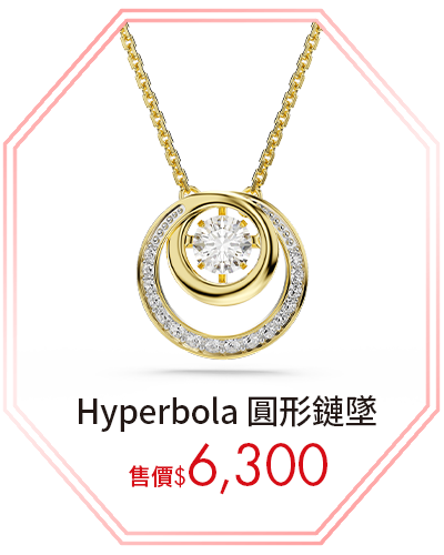 Hyperbola 圓形鏈墜