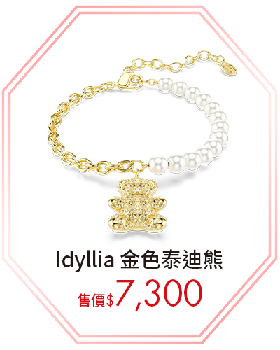 Idyllia 金色泰迪熊
