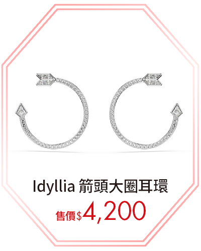 Idyllia 箭頭大圈耳環