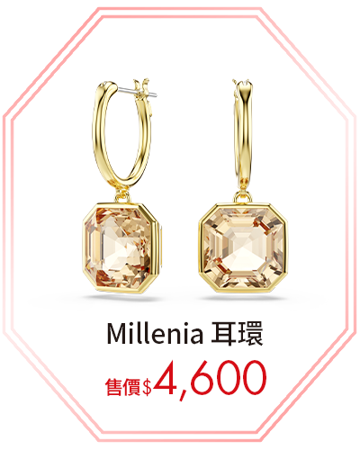 Millenia 耳環