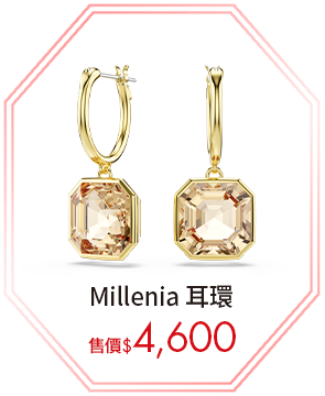 Millenia 耳環