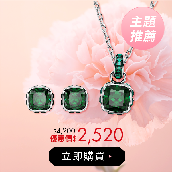 Birthstone鏈墜/耳釘