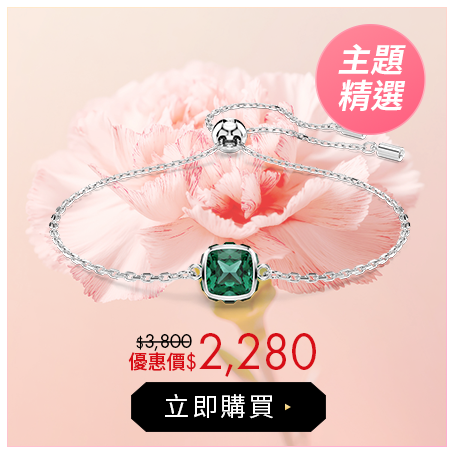 Birthstone手鏈